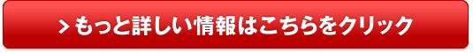 マンション専門不動産売却コンシェルジュ【イエヲタ】販売サイトへ